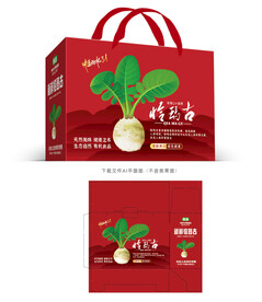 恰玛古包装