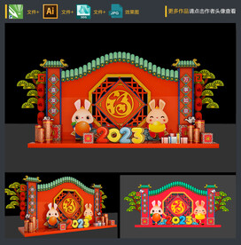 春节美陈