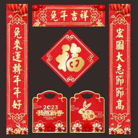 对联