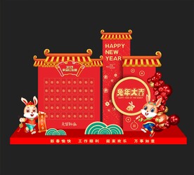 红包墙