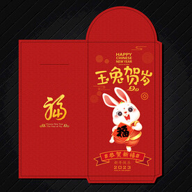 利是封