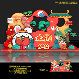 2023兔年美陈