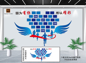 照片墙