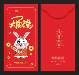 红包