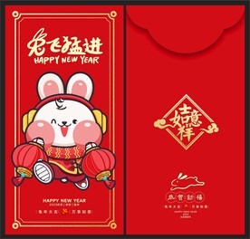 红包 