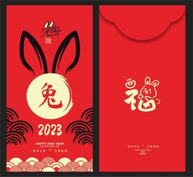 红包