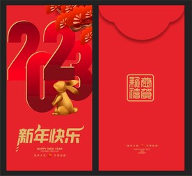 红包