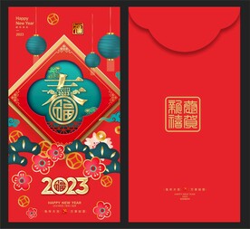 红包 