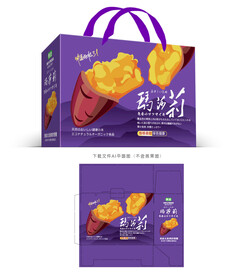 玛莎莉红薯盒