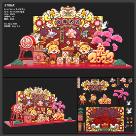 兔年美陈