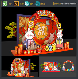 兔年美陈
