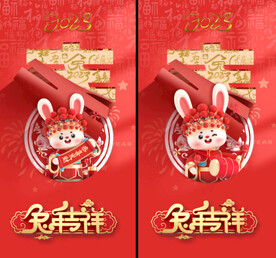兔子海报