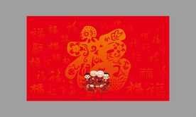 全家福