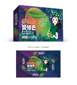 凯特芒果包装