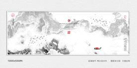 水墨山河