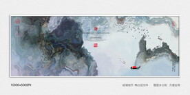 水墨屏风