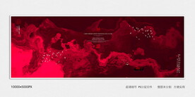 红色水墨画