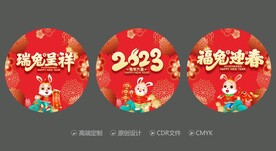 春节玻璃贴