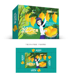 水仙芒包装