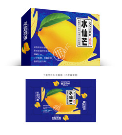 水仙芒包装 