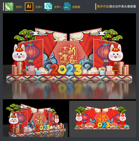 新年美陈