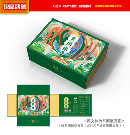 茶叶包装 普洱茶礼盒