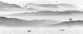 水墨山水画