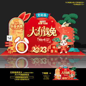 2023春节美陈