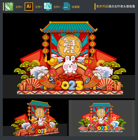 兔年美陈