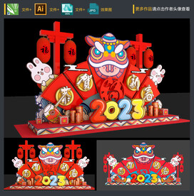 新年美陈