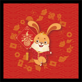 兔年
