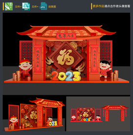 新年美陈