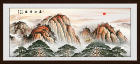 泰山