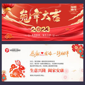 新年贺卡