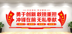 党建活动室