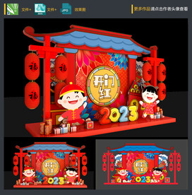 开门红美陈
