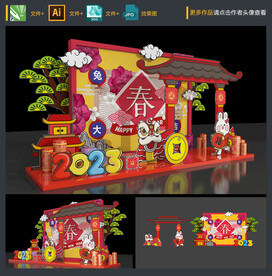 春节美陈