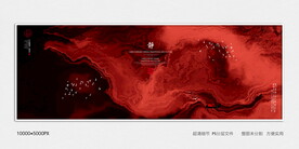 禅意水墨画