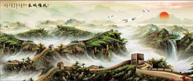 万里长城