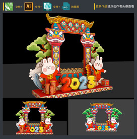 新春照相框