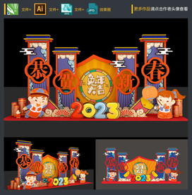 春节美陈