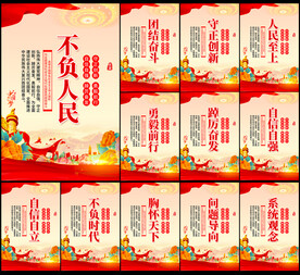 党建文化挂画