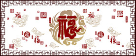 百福图中式软膜天花