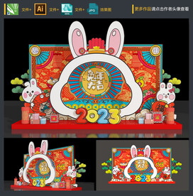 兔年美陈