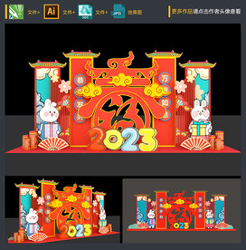 新年美陈