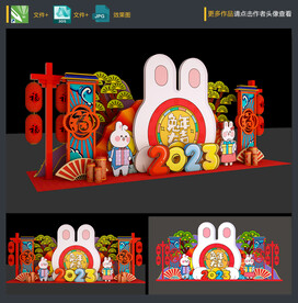 兔年美陈