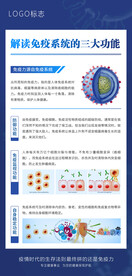 大健康