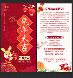 贺卡