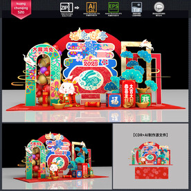 春节美陈