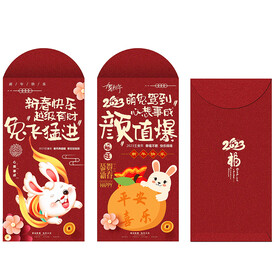 红包